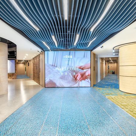 Lemon Hotel - Metro Line 1 Line 7 Changshu Road 200 Meters Shanghái Exterior foto