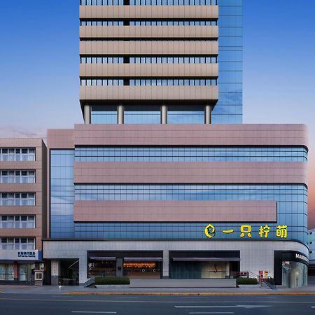 Lemon Hotel - Metro Line 1 Line 7 Changshu Road 200 Meters Shanghái Exterior foto