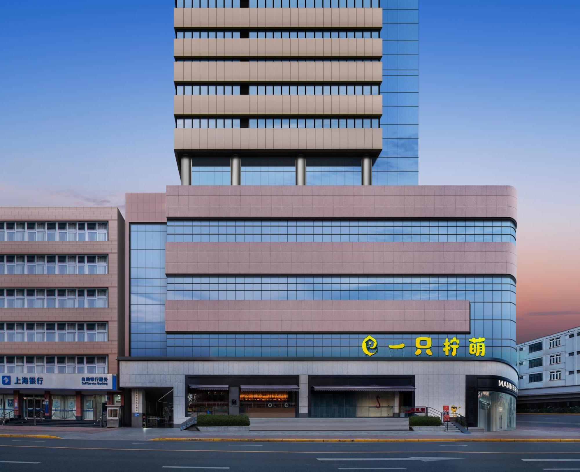 Lemon Hotel - Metro Line 1 Line 7 Changshu Road 200 Meters Shanghái Exterior foto